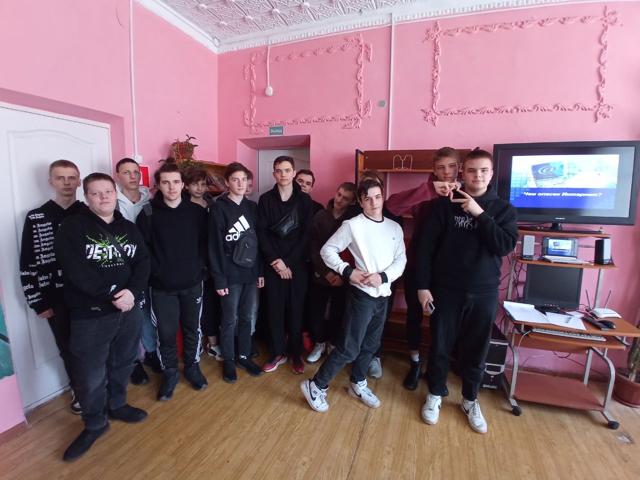 Группа сохранность
